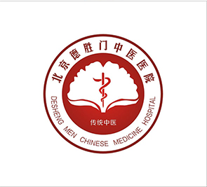 北京德胜门中医院精神科