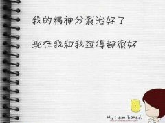 怎样判断自己是否是神经衰弱